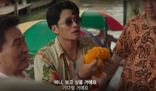 /사진=뮤지컬 ‘시지프스’ 콘셉트 포토 공개