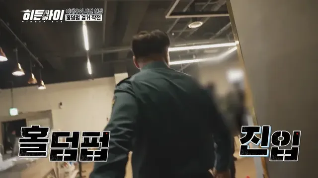 /사진=MBC에브리원