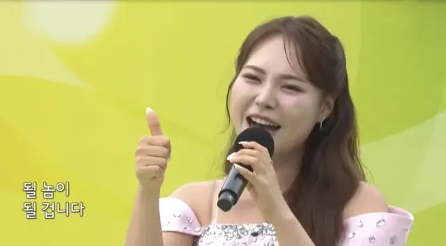 /사진=KBS ‘전국노래자랑’