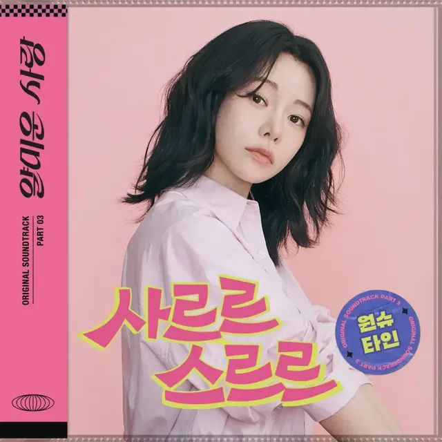/사진=뮤직앤뉴