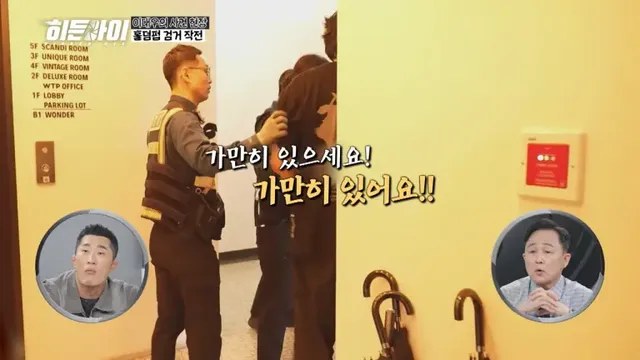 /사진=MBC에브리원