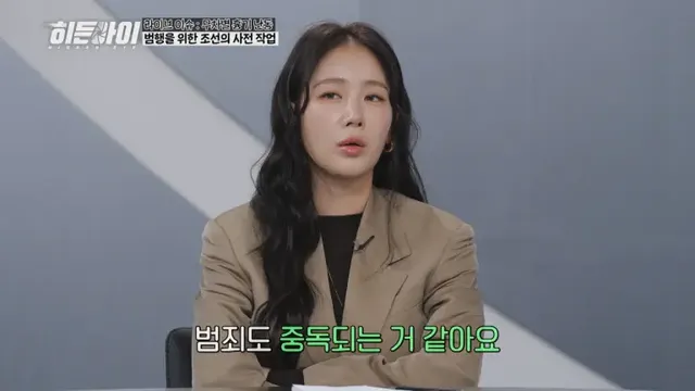 /사진=MBC에브리원