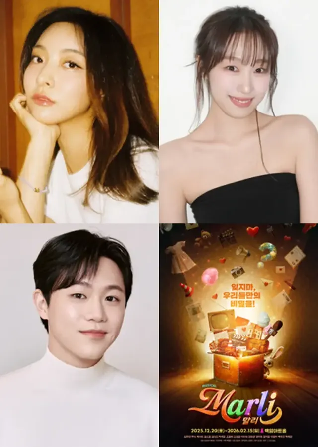 /사진=쇼온컴퍼니 제공