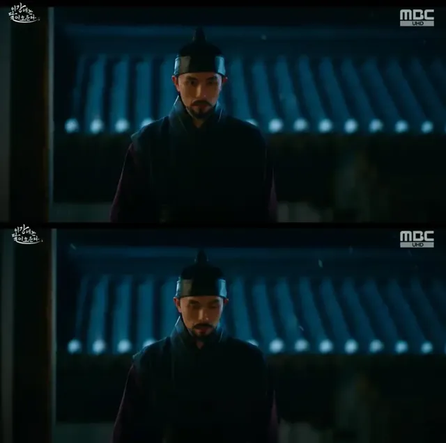 /사진=MBC ‘이강에는 달이 흐른다’