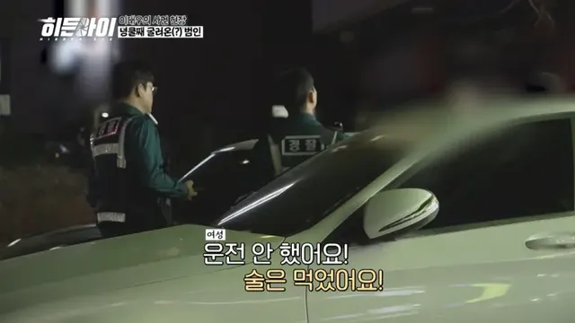 /사진=히든아이