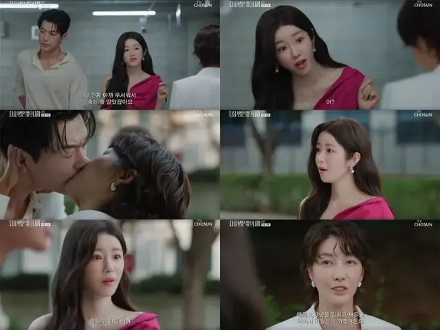 /사진=‘다음생은 없으니까’