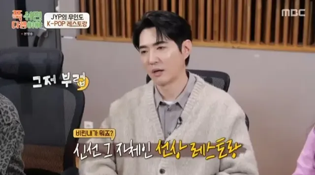 /사진=탑텐키즈, 굿네이버스에 의류 2.9만점 추가 기부