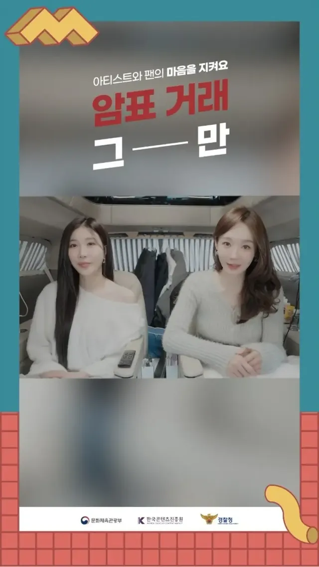 /사진=한국대중음악공연산업협회