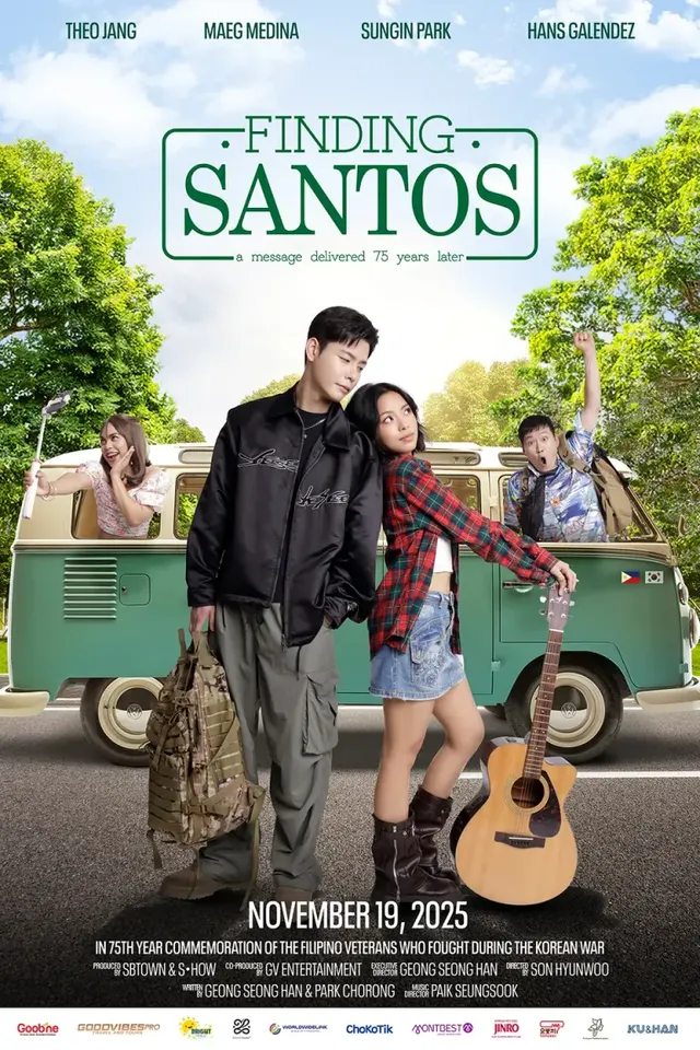 사진=에스브이컴 제공