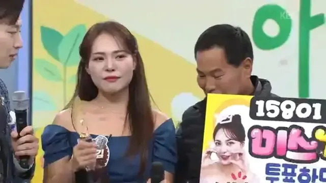 /사진=KBS 1TV 