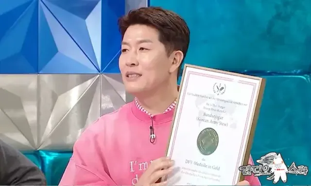 /사진=라디오스타