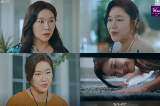 /사진=SBS ‘우주메리미’