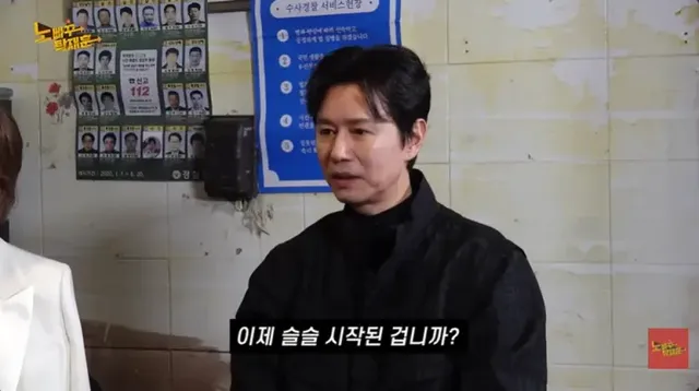 /사진=김민종-예지원, 