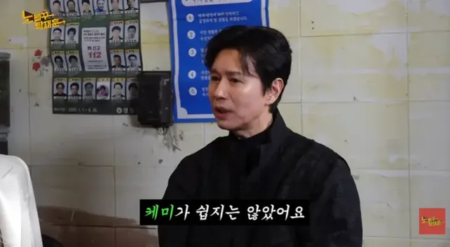 /사진=김민종-예지원, 