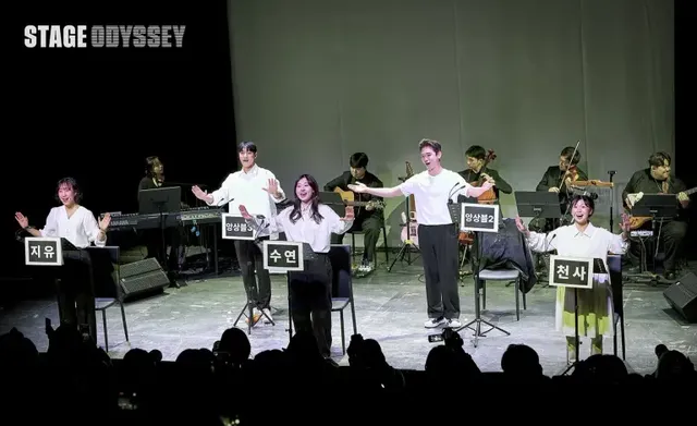 /사진=할리퀸크리에이션즈 