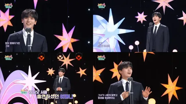 /사진=서영택, ‘누가누가 잘하나’ 출연…크로스오버 매력 선봬