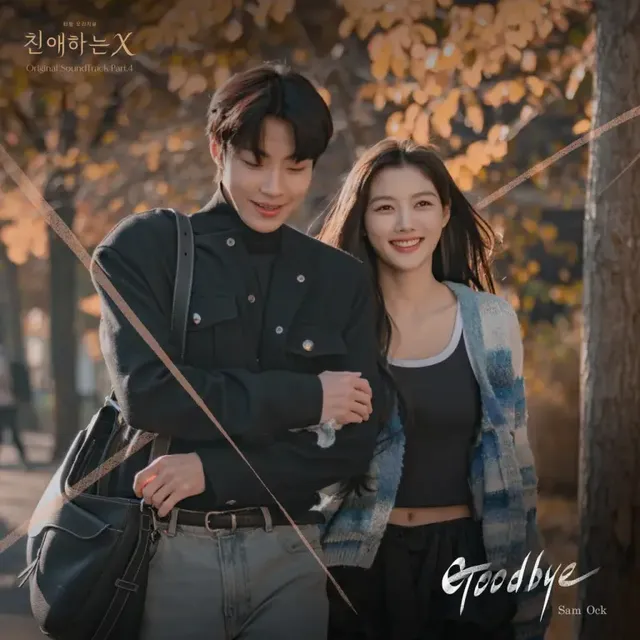 /사진=샘 옥, 