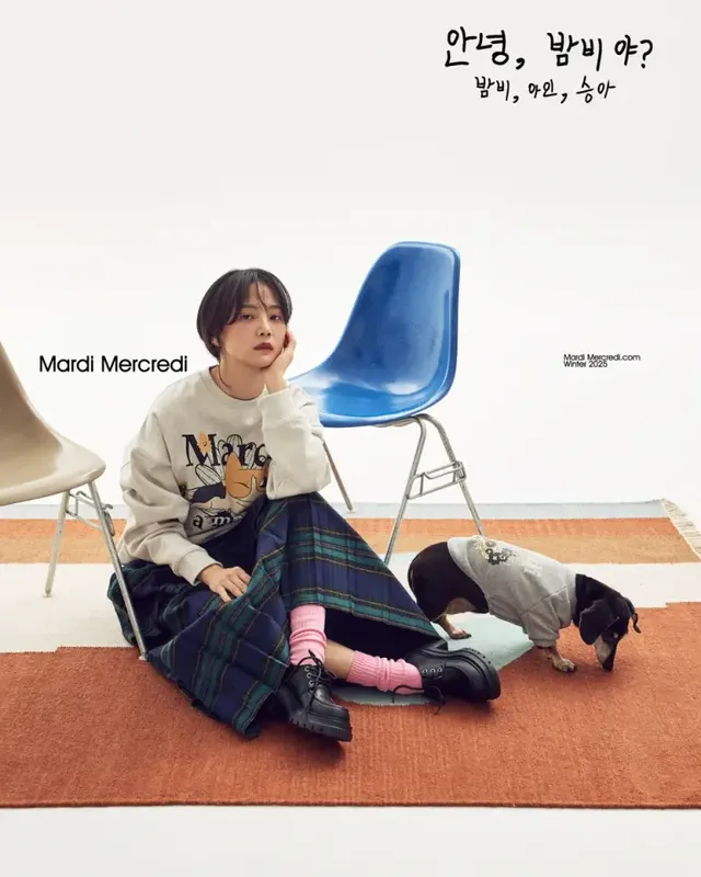 /사진=마르디 메크르디, 윤승아와 ‘밤비 프로젝트’ 전개