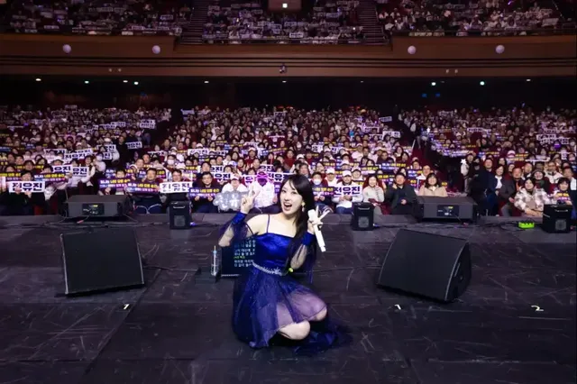 /사진=전유진, 첫 팬 콘서트 