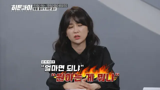 /사진=MBC에브리원 