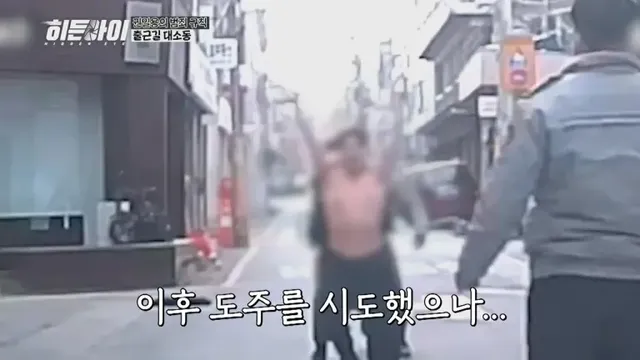 /사진=MBC에브리원 