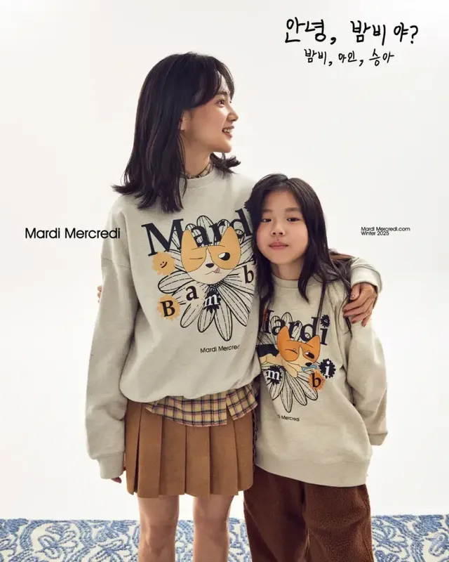 /사진=마르디 메크르디, 윤승아와 ‘밤비 프로젝트’ 전개