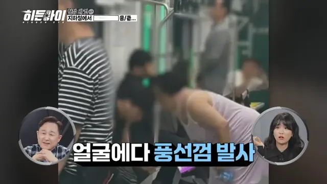 /사진=MBC에브리원 