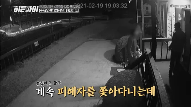 /사진=MBC에브리원 