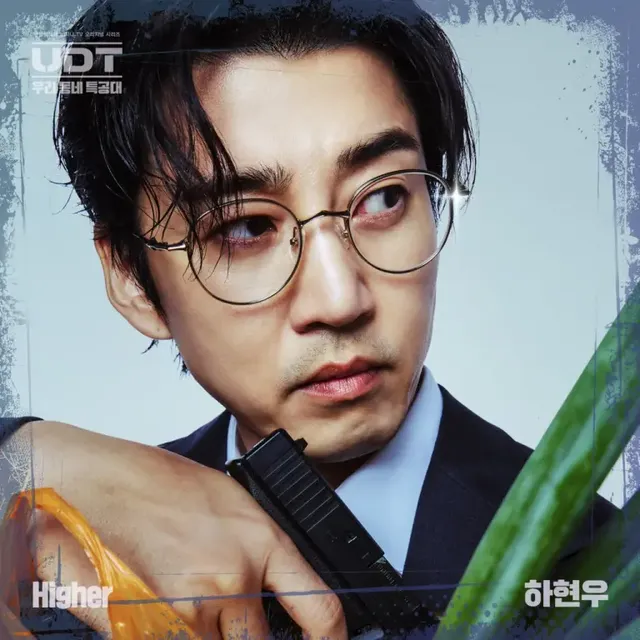 /사진=하현우, ENA 드라마 