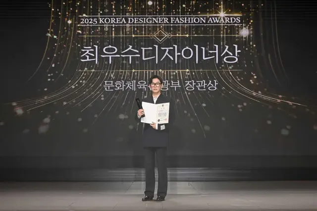 /사진=한국패션디자이너연합회, 2025 어워즈 개최하며 K-패션 성장 동력 조명