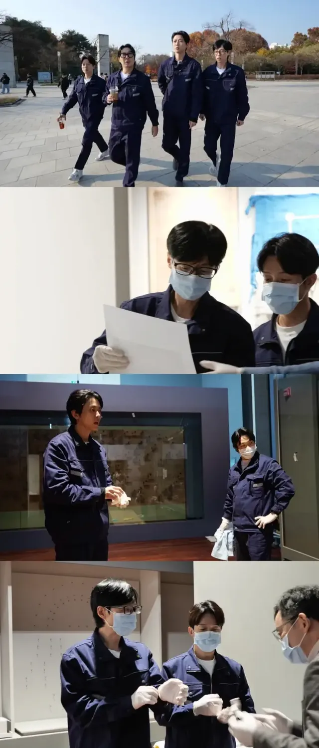 /사진=놀면 뭐하니?, 국립중앙박물관 이순신 특별전 지원