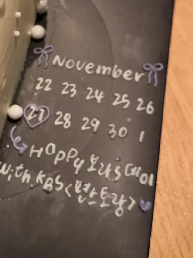 /사진=남보라 인스타그램