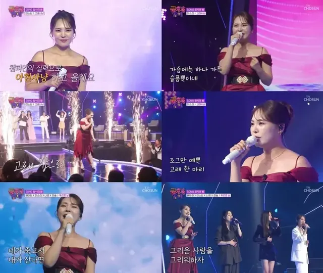 /사진=미스김, ‘금밤’서 압도적 가창력으로 존재감 입증