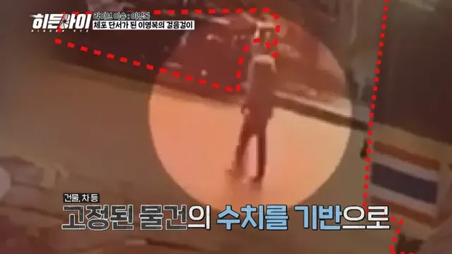 /사진=MBC에브리원 제공