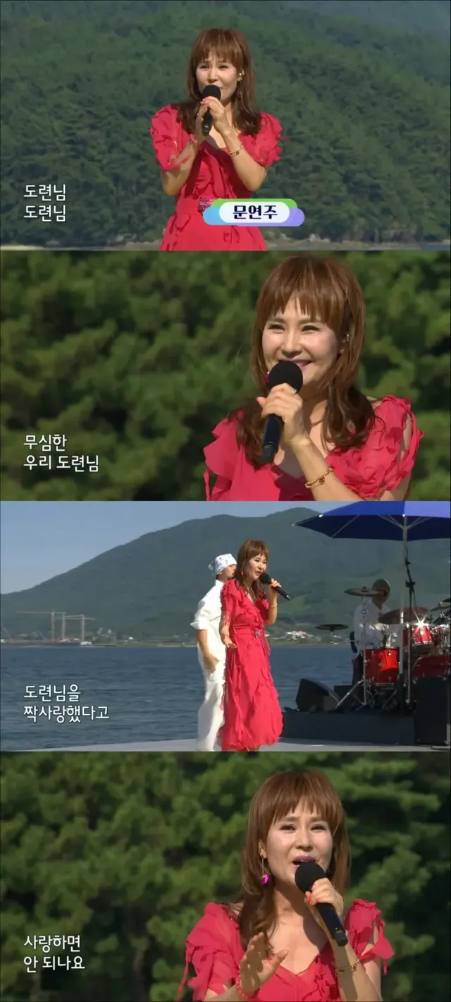 /사진=KBS1 ‘전국노래자랑’ 방송화면 캡처