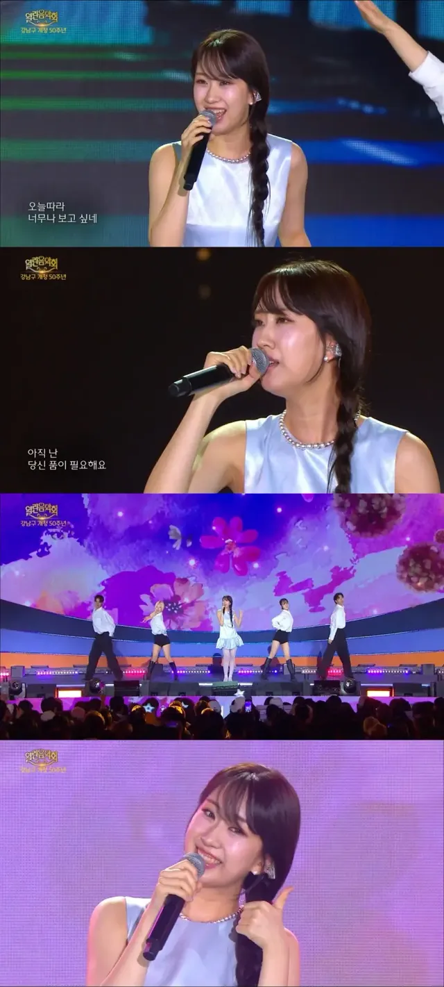 /사진=열린음악회