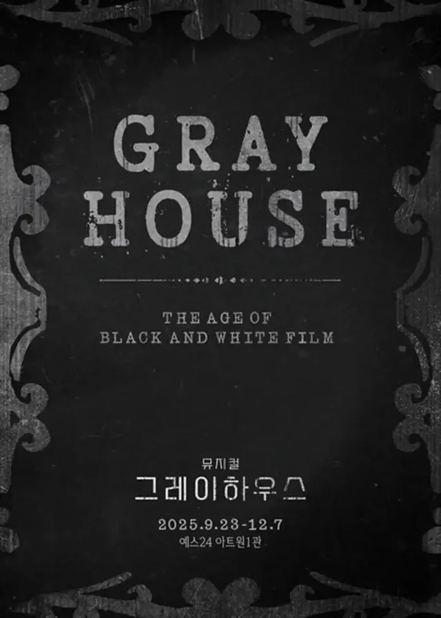 /사진=YES24 제공