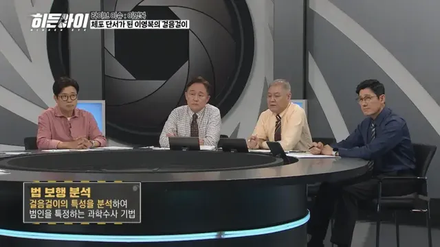 /사진=MBC에브리원 제공