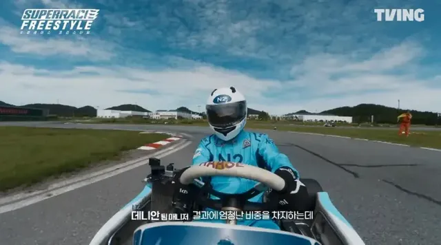 /사진=티빙 ‘슈퍼레이스 프리스타일’, 데니안 사전 미션서 대역전