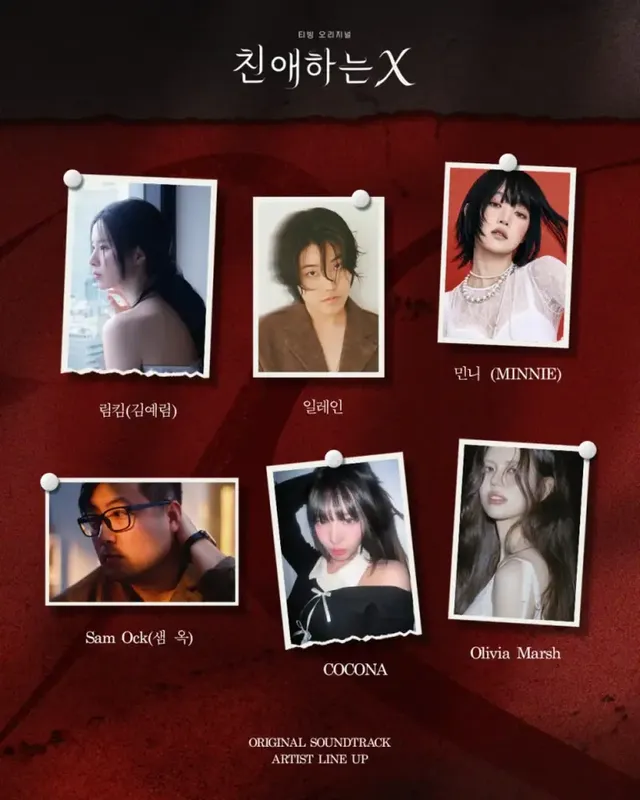 /사진=모스트콘텐츠