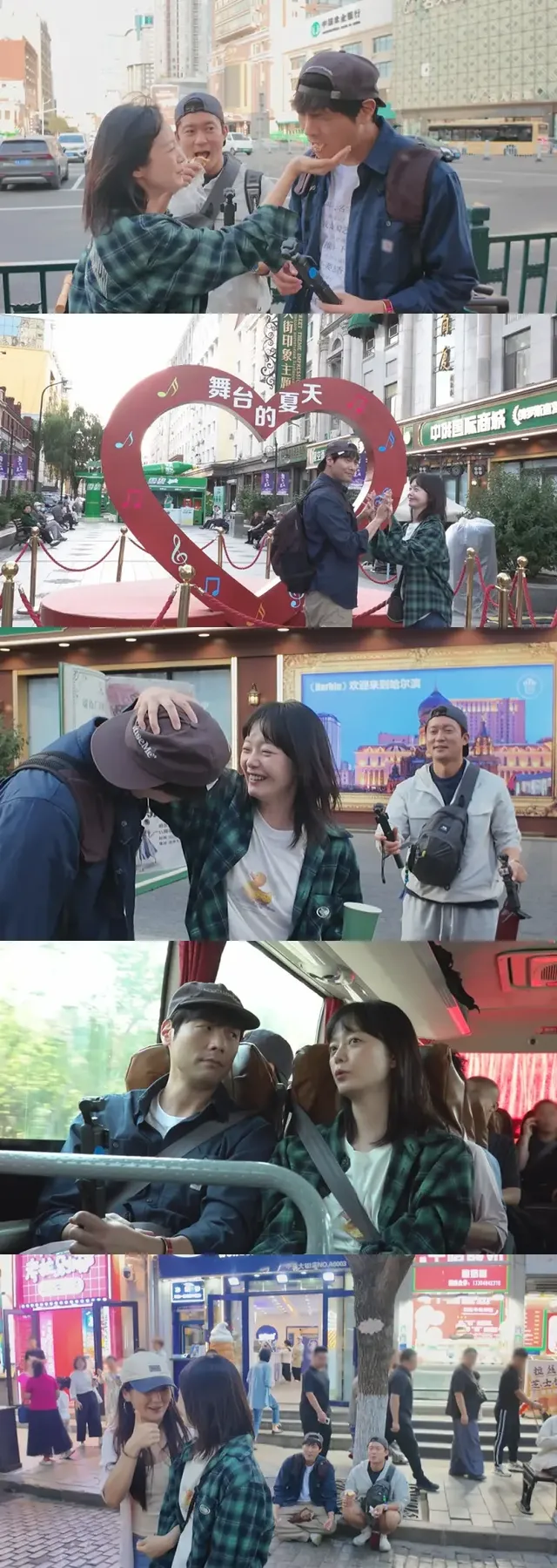 /사진=위대한 가이드2.5-대다난 가이드