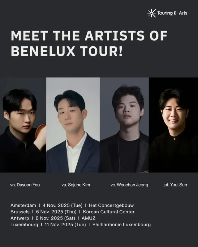 /사진=주벨기에유럽연합 한국문화원