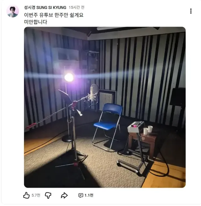 /사진=성시경 유튜브 캡처