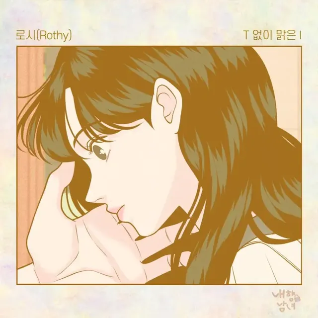 /사진=모스트콘텐츠