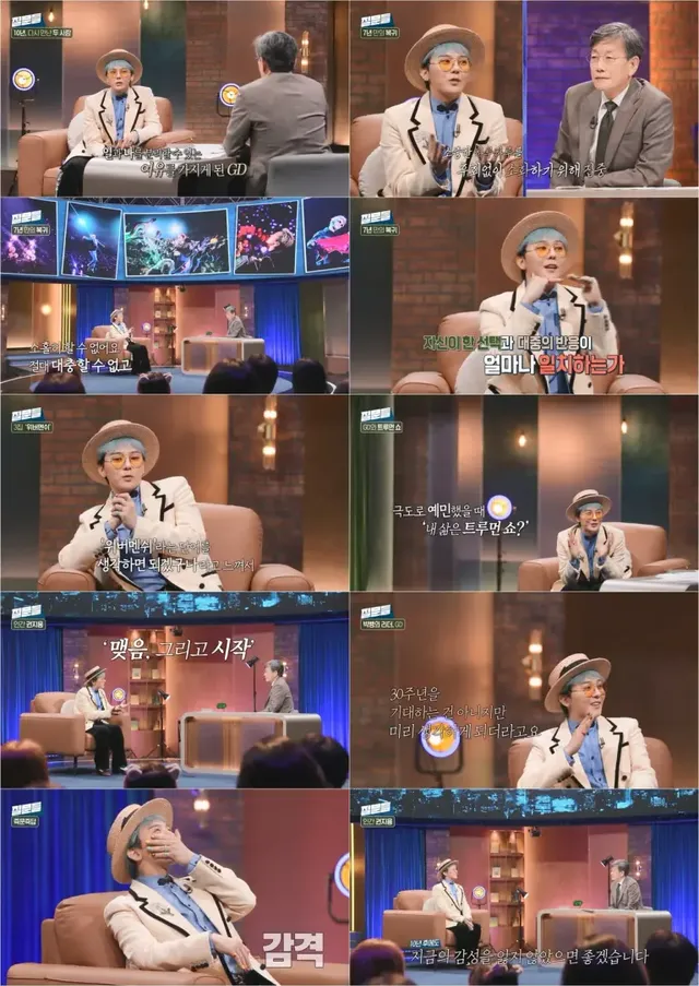 /사진=MBC ‘손석희의 질문들3’ 방송 캡처