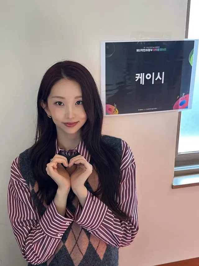 /사진=케이시 인스타그램