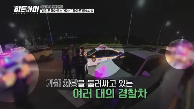 /사진=히든아이