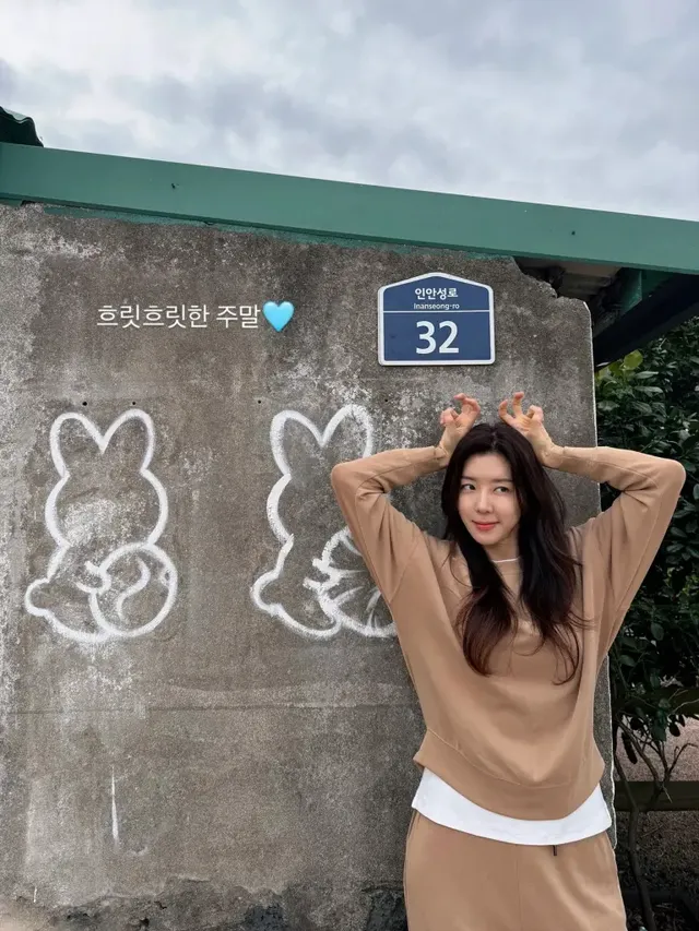 /사진=박한별 인스타그램