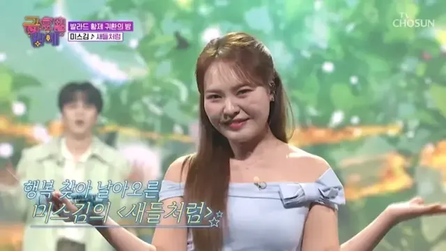 /사진=TV CHOSUN ‘트롯 올스타전: 금요일 밤에’ 방송 캡처