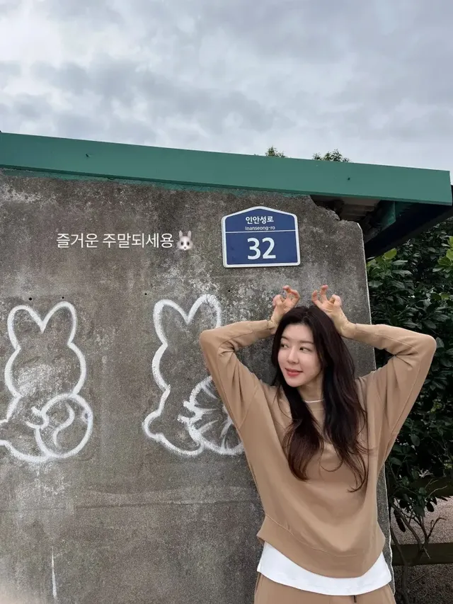 /사진=박한별 인스타그램